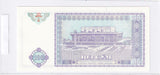 1994 - Uzbekistan - 100 Sumów <br> EH2565032