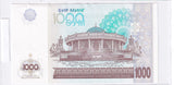 2001 - Uzbekistan - 1000 Sumów <br> SY8407933