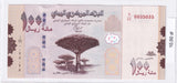 2018 - Jemen - 100 Rials <br> A/31 0035035