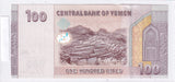2018 - Jemen - 100 Rials <br> A/31 0035035