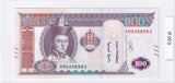 2020 - Mongolia - 100 Togrog <br> AR0498983