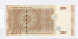 2021 - Syria - 200 Funtów <br> L/09 0396984