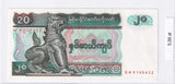 1994 - Myanmar - 20 Kyats <br> DH9190432