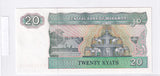 1994 - Myanmar - 20 Kyats <br> DH9190432