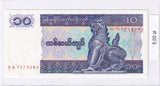 1996-1997 - Myanmar - 10 Kyats <br> DA1973984