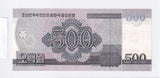 2008 - Korea Północna - 500 Won - Specimen <br> 0000000