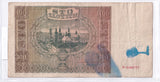 1941 - Polska - 100 Złotych <br> D0160777
