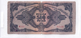1945 - Węgry - 500 Pengo <br> K242001236