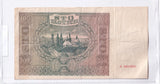 1941 - Polska - 100 Złotych <br> A6910835