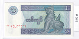 1996 - Myanmar - 1 Kyat