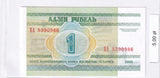 2000 - Białoruś - 1 Rubel <br> 5390986