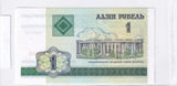 2000 - Białoruś - 1 Rubel <br> 5390986