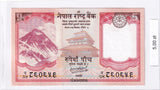 2020 - Nepal - 5 Rupees