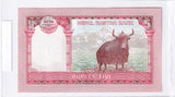 2020 - Nepal - 5 Rupees