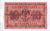 1918 - Rosja - 10 Rubli <br> AA-058