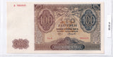 1941 - Polska - 100 Złotych <br> A7860523