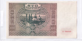 1941 - Polska - 100 Złotych <br> A7860523