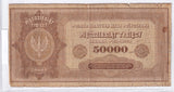 1922 - Polska - 50000 Marek <br> F9370099