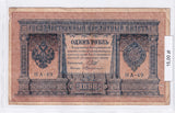 1898 - Rosja - 1 Rubel <br> HA-49