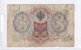 1905 - Rosja - 3 Ruble <br> 320347