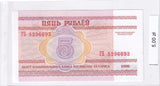 2000 - Białoruś - 5 Rubli <br> 5296693