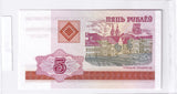 2000 - Białoruś - 5 Rubli <br> 5296693