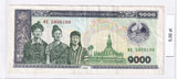 2003 - Laos - 1000 Kip <br> KL5808100