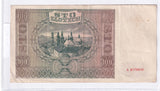 1941 - Polska - 100 Złotych <br> A8078606