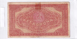 1920 - Węgry - 2 Korony <br> 783,356