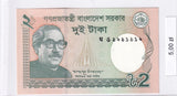 2016 - Bangladesz - 2 Taka