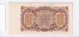 1953 - Czechosłowacja - 1 Korona <br> RC353992