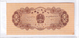 1953 - Chiny - 1 Fen <br> VIII II