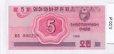 1988 - Korea Północna - 5 Chon <br> 006239