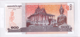 2014 - Kambodża - 100 Riels <br> 0741913