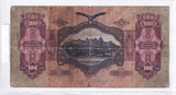 1930 - Węgry - 100 Pengo <br> E458085008
