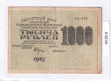 1919 - Rosja - 1000 Rubli <br> AA-012
