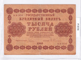1918 - Rosja - 1000 Rubli <br> AA-034