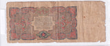 1925 - Rosja - 5 Rubli <br> 383529