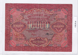 1919 - Rosja - 10000 Rubli <br> 780129