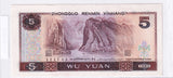 1980 - Chiny - 5 Yuan <br> PH71794262