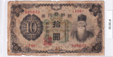 1932 - Korea Południowa - 10 Jenów <br> 846833