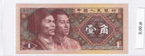 1980 - Chiny - 1 Jiao <br> N6D0147938