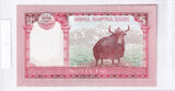 2020 - Nepal - 5 Rupees