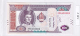 2020 - Mongolia - 100 Togrog <br> AR0498988