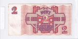 1992 - Łotwa - 2 Ruble <br> BK075959
