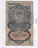 1947 - Rosja - 5 Rubli <br> yX517930