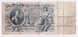 1912 - Rosja - 500 Rubli <br> Bn149526
