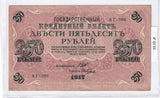 1917 - Rosja - 250 Rubli <br> Ar-306