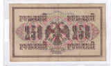 1917 - Rosja - 250 Rubli <br> Ar-306
