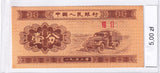 1953 - Chiny - 1 Fen <br> VIII II